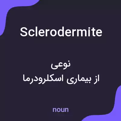 معنی sclerodermite به فارسی معنی sclerodermite به فارسی