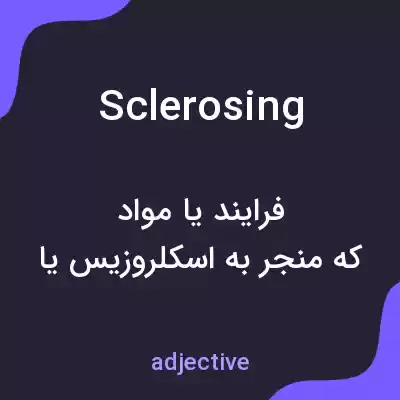 معنی sclerosing به فارسی معنی sclerosing به فارسی