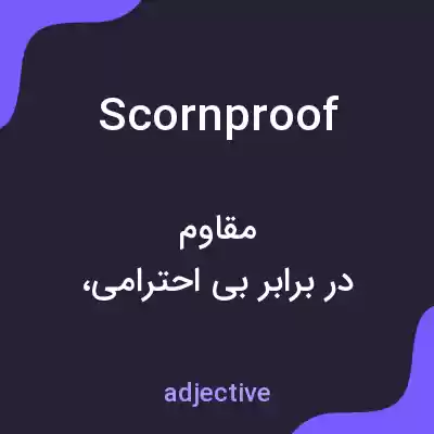 معنی scornproof به فارسی معنی scornproof به فارسی