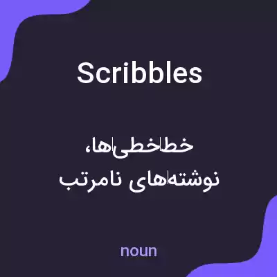 معنی scribbles به فارسی معنی scribbles به فارسی