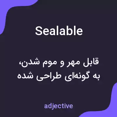 معنی sealable به فارسی معنی sealable به فارسی