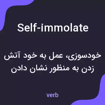 معنی self-immolate به فارسی معنی self-immolate به فارسی