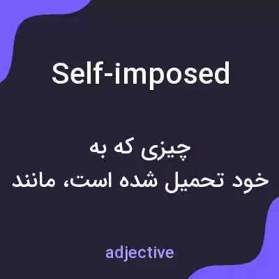 معنی self-imposed به فارسی معنی self-imposed به فارسی