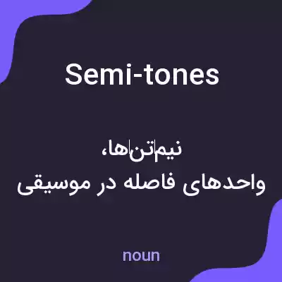 معنی semi-tones به فارسی معنی semi-tones به فارسی