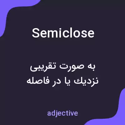 معنی semiclose به فارسی معنی semiclose به فارسی