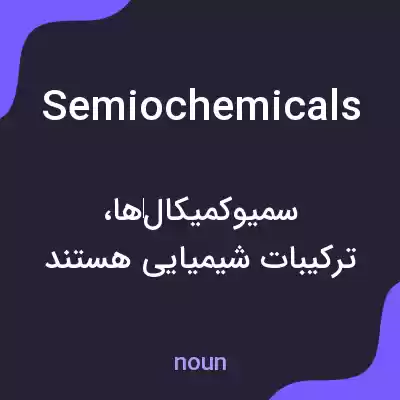معنی semiochemicals به فارسی