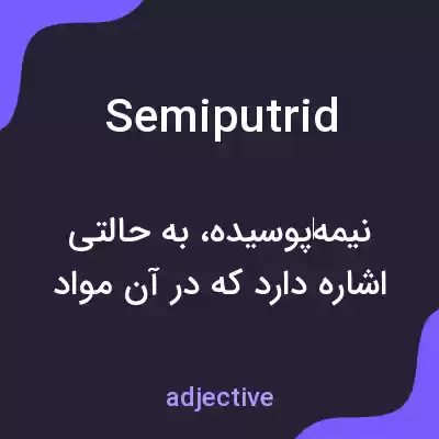 معنی semiputrid به فارسی معنی semiputrid به فارسی