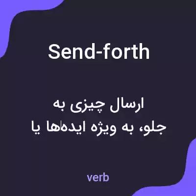 معنی send-forth به فارسی معنی send-forth به فارسی