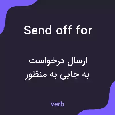 معنی send off for به فارسی معنی send off for به فارسی