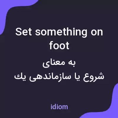 معنی set something on foot به فارسی معنی set something on foot به فارسی