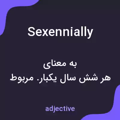 معنی sexennially به فارسی معنی sexennially به فارسی