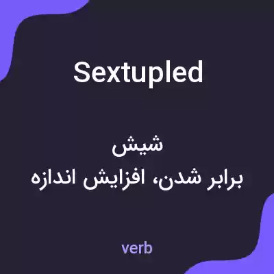 معنی sextupled به فارسی معنی sextupled به فارسی