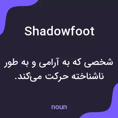 معنی shadowfoot به فارسی معنی shadowfoot به فارسی