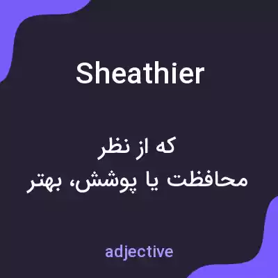 معنی sheathier به فارسی معنی sheathier به فارسی