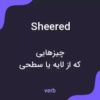معنی sheered به فارسی معنی sheered به فارسی