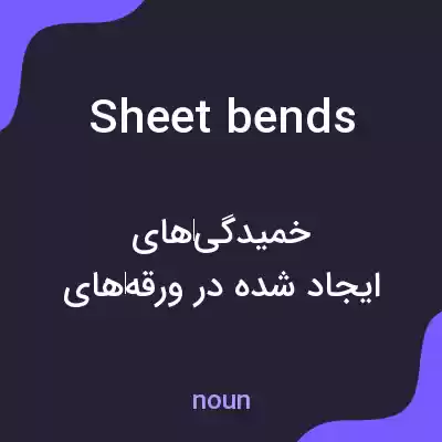 معنی sheet bends به فارسی معنی sheet bends به فارسی
