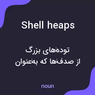 معنی shell heaps به فارسی معنی shell heaps به فارسی