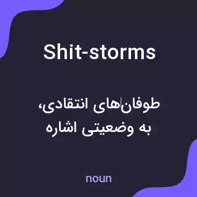 معنی shit-storms به فارسی