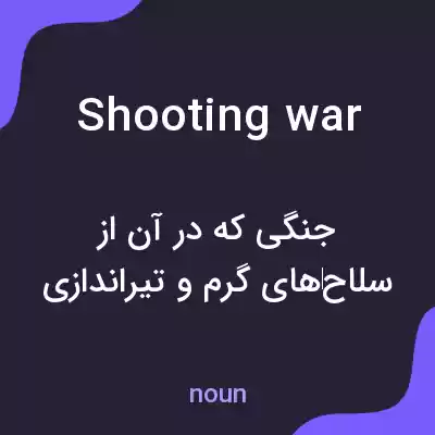 معنی shooting war به فارسی معنی shooting war به فارسی