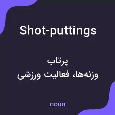 معنی shot-puttings به فارسی معنی shot-puttings به فارسی