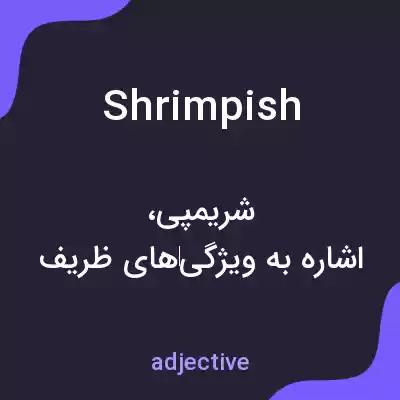 معنی shrimpish به فارسی معنی shrimpish به فارسی