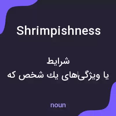 معنی shrimpishness به فارسی معنی shrimpishness به فارسی