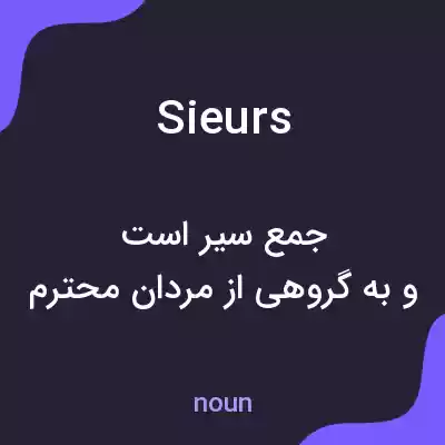 معنی sieurs به فارسی معنی sieurs به فارسی