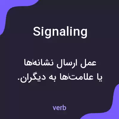 معنی signaling به فارسی معنی signaling به فارسی