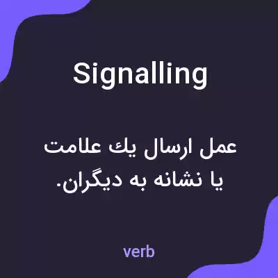 معنی signalling به فارسی معنی signalling به فارسی