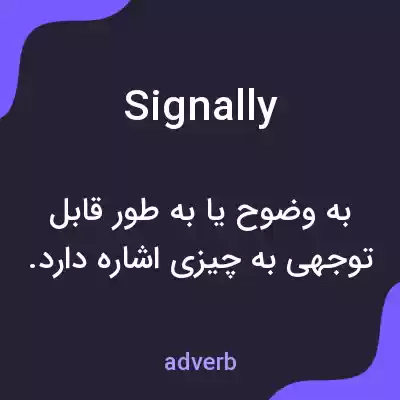 معنی signally به فارسی معنی signally به فارسی