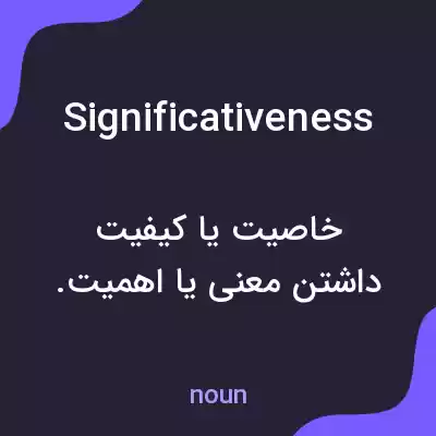 معنی significativeness به فارسی معنی significativeness به فارسی