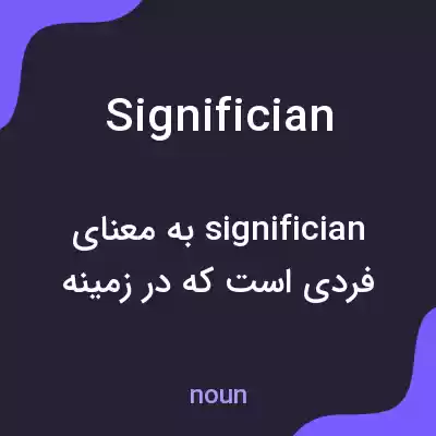 معنی significian به فارسی معنی significian به فارسی