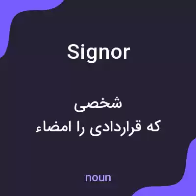 معنی signor به فارسی معنی signor به فارسی