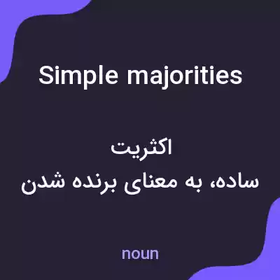معنی simple majorities به فارسی معنی simple majorities به فارسی