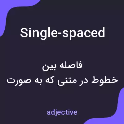 معنی single-spaced به فارسی معنی single-spaced به فارسی