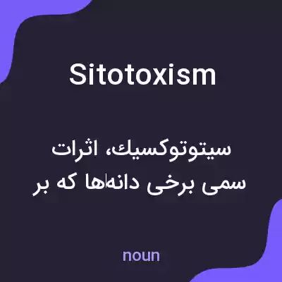 معنی sitotoxism به فارسی