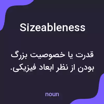 معنی sizeableness به فارسی معنی sizeableness به فارسی