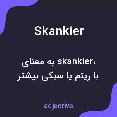 معنی skankier به فارسی معنی skankier به فارسی
