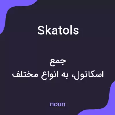 معنی skatols به فارسی معنی skatols به فارسی
