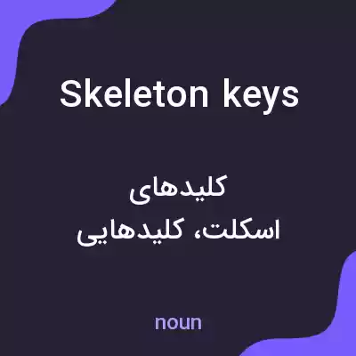 معنی skeleton keys به فارسی