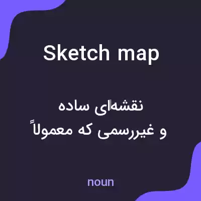 معنی sketch map به فارسی معنی sketch map به فارسی