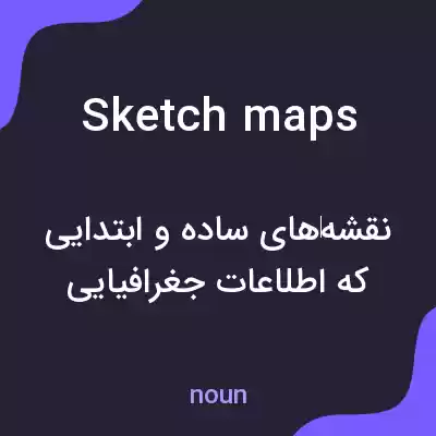 معنی sketch maps به فارسی معنی sketch maps به فارسی