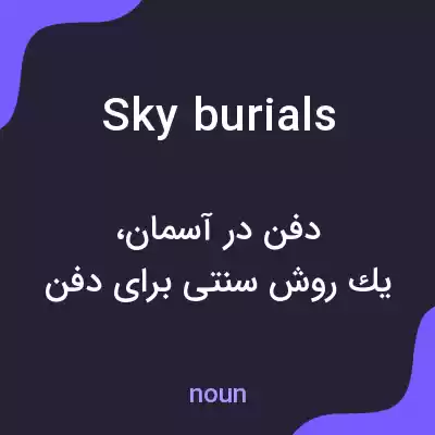معنی sky burials به فارسی معنی sky burials به فارسی