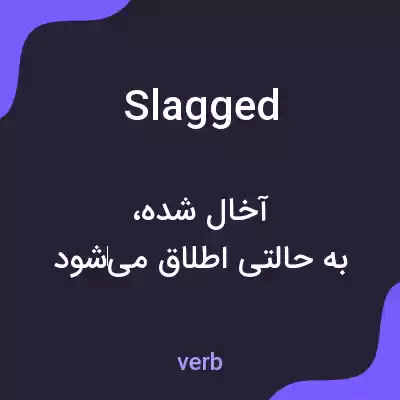معنی slagged به فارسی معنی slagged به فارسی