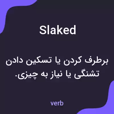 معنی slaked به فارسی معنی slaked به فارسی