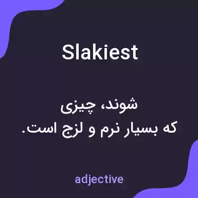معنی slakiest به فارسی معنی slakiest به فارسی