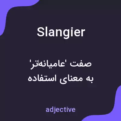 معنی slangier به فارسی معنی slangier به فارسی