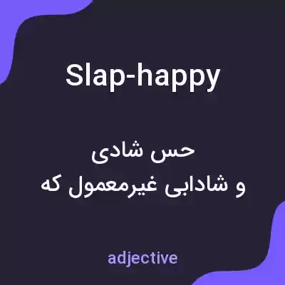 معنی slap-happy به فارسی معنی slap-happy به فارسی