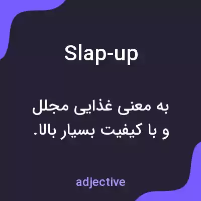 معنی slap-up به فارسی معنی slap-up به فارسی