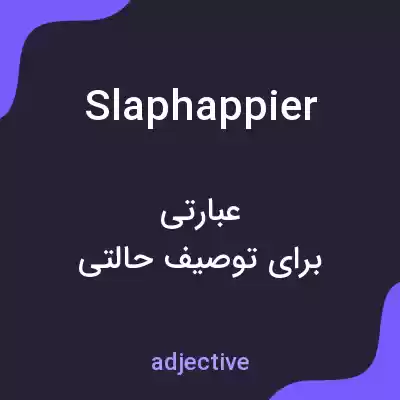 معنی slaphappier به فارسی معنی slaphappier به فارسی